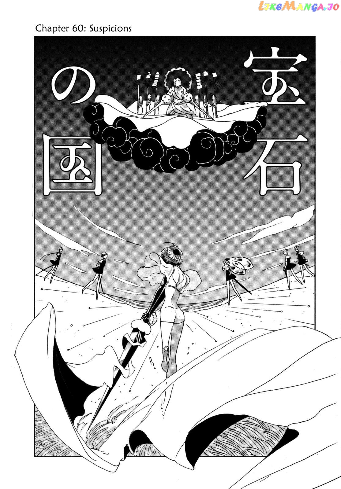 Land of the Lustrous, Chapter 60 image 02